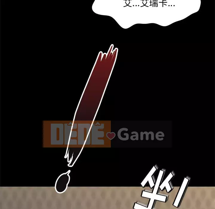 Bắt gặp Chương 1-33