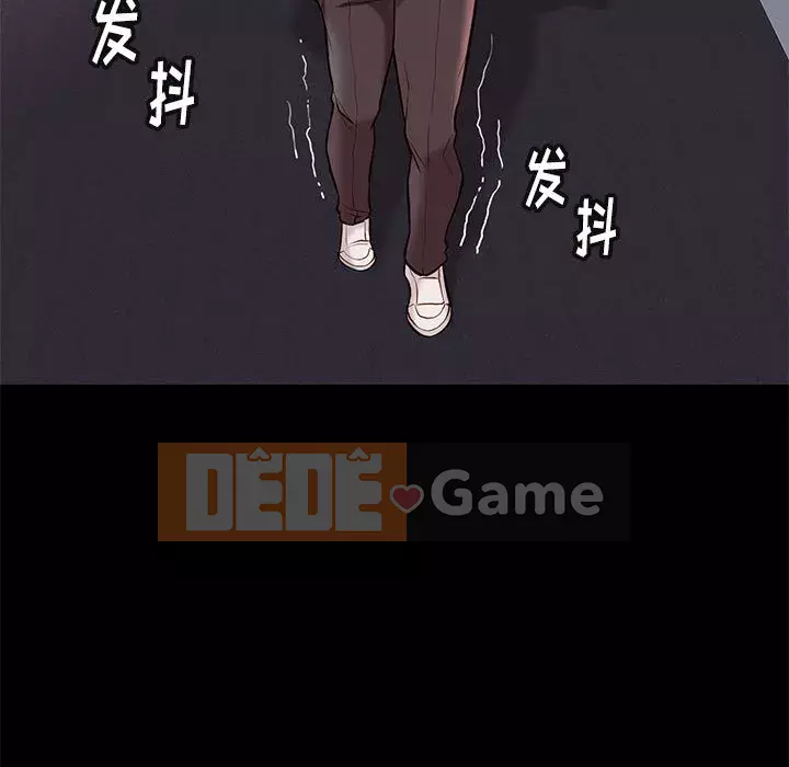 Bắt gặp Chương 1-33