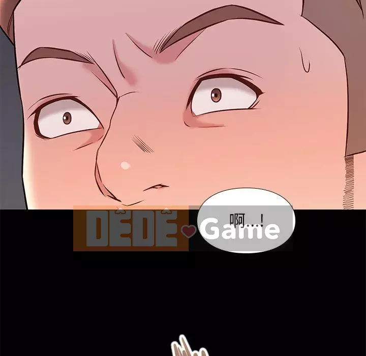 Bắt gặp Chương 1-33