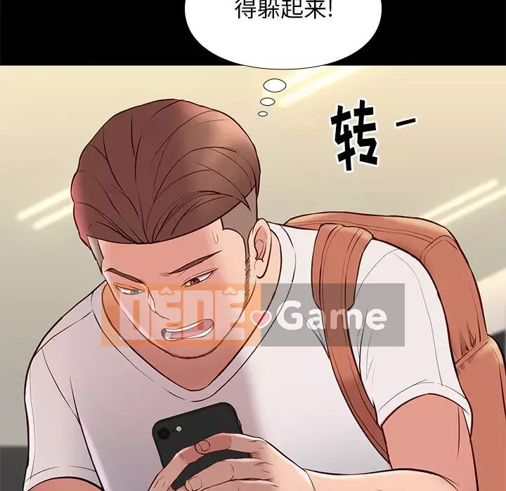 Bắt gặp Chương 1-33