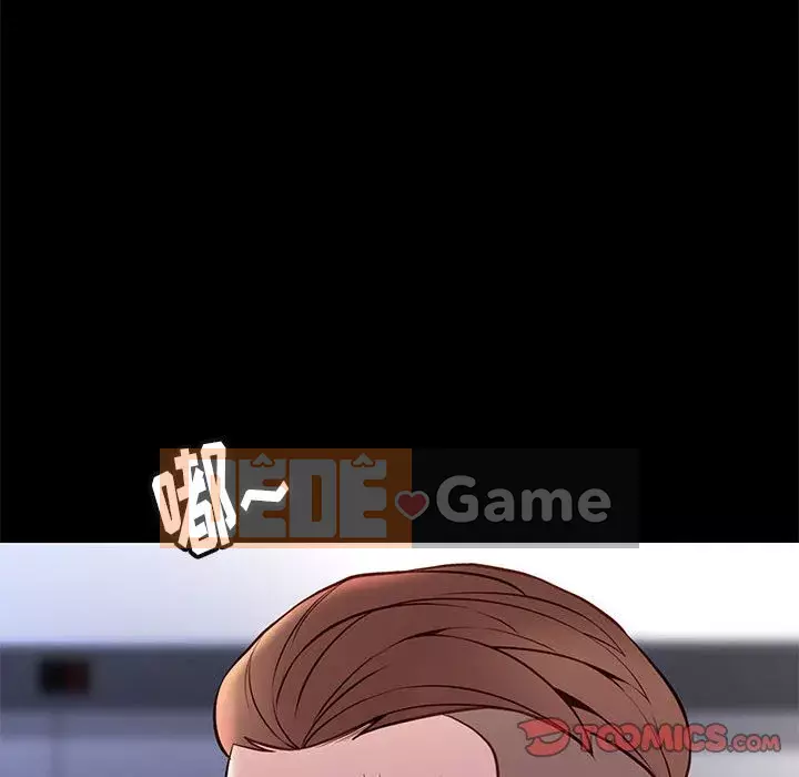 Bắt gặp Chương 1-33