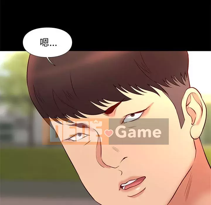 Bắt gặp Chương 1-33