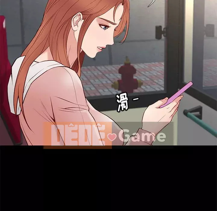 Bắt gặp Chương 1-33