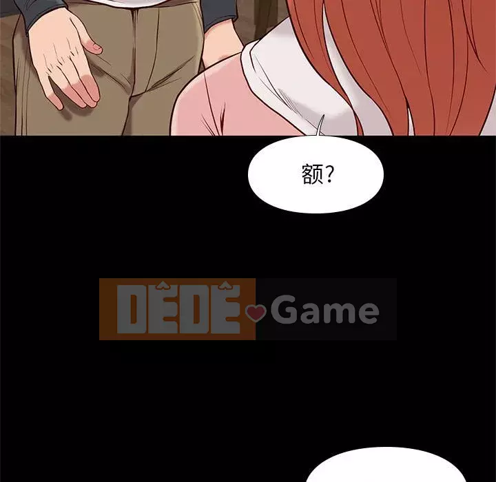 Bắt gặp Chương 1-33