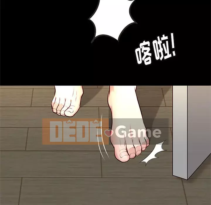 Bắt gặp Chương 1-33