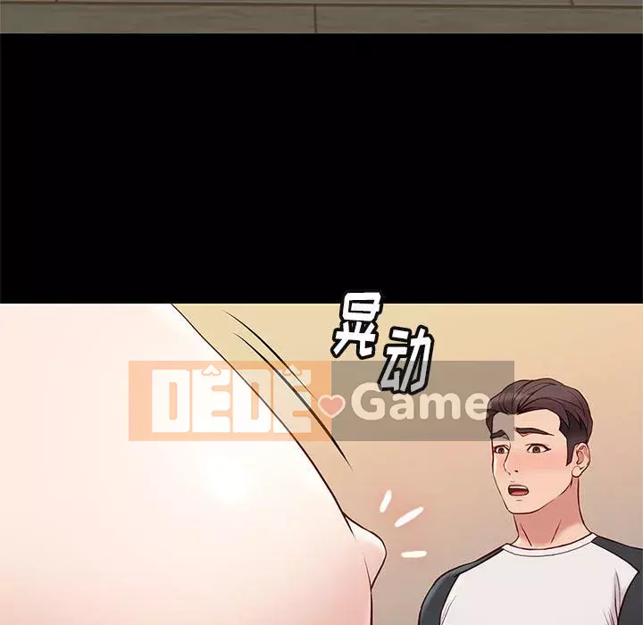 Bắt gặp Chương 1-33