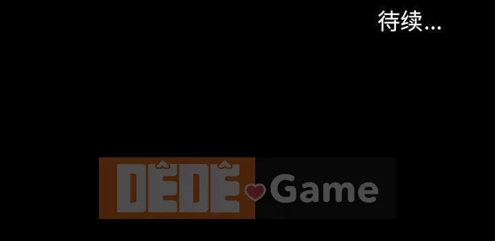 Bắt gặp Chương 1-33