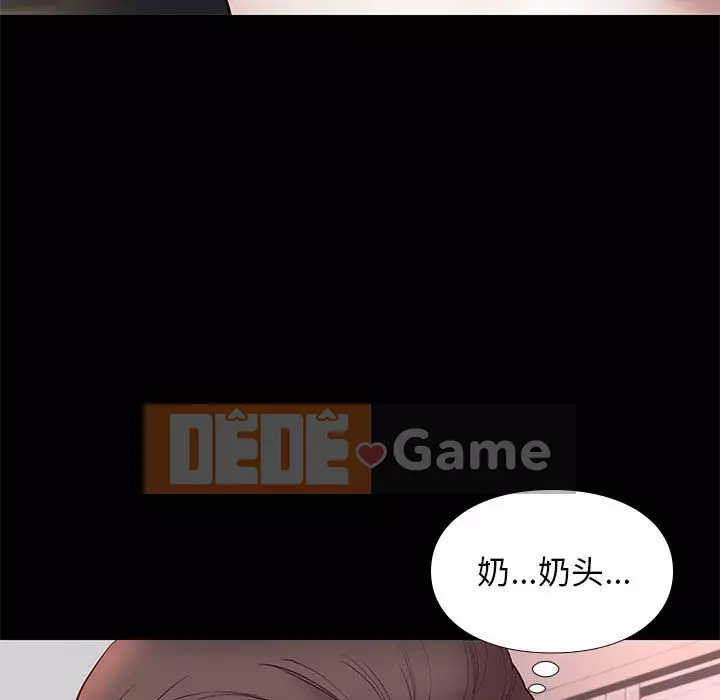 Bắt gặp Chương 1-33