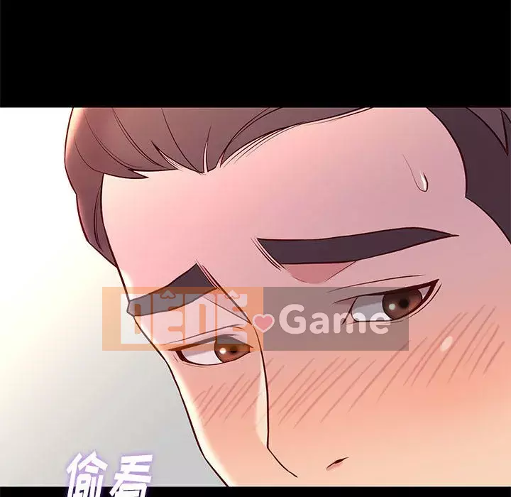 Bắt gặp Chương 1-33