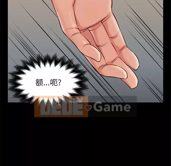 Bắt gặp Chương 1-33