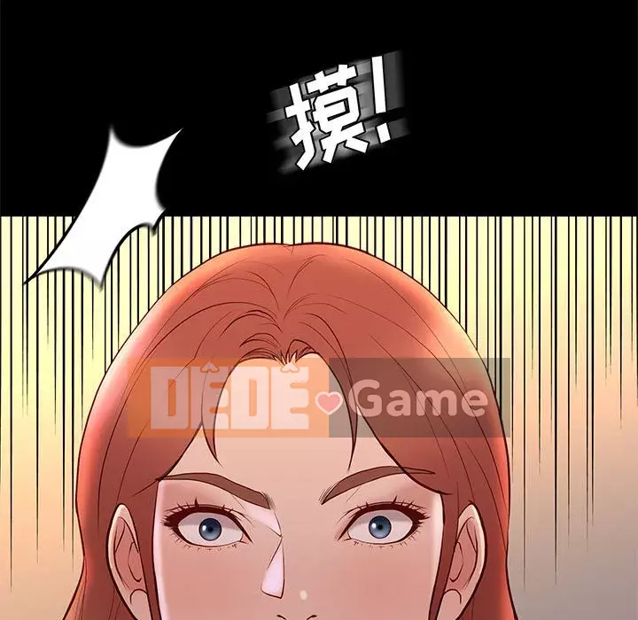 Bắt gặp Chương 1-33