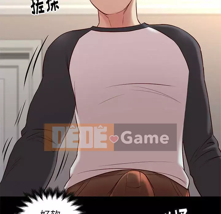 Bắt gặp Chương 1-33