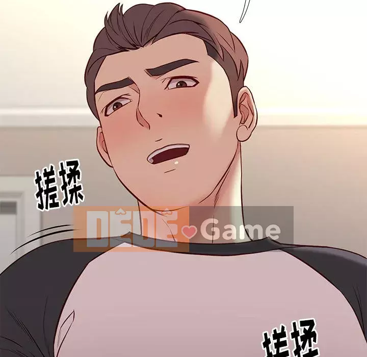 Bắt gặp Chương 1-33