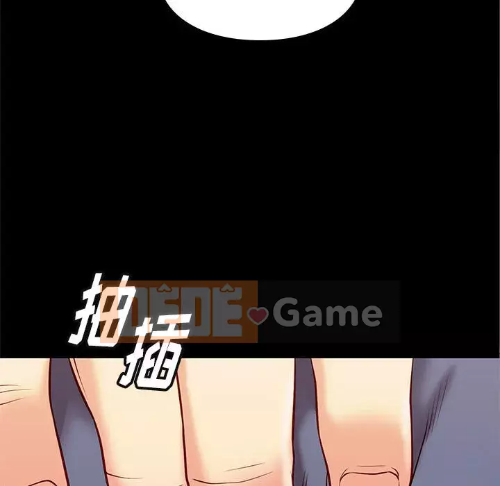 Bắt gặp Chương 1-33