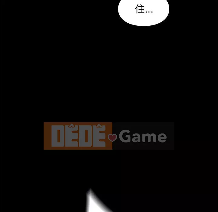 Bắt gặp Chương 1-33