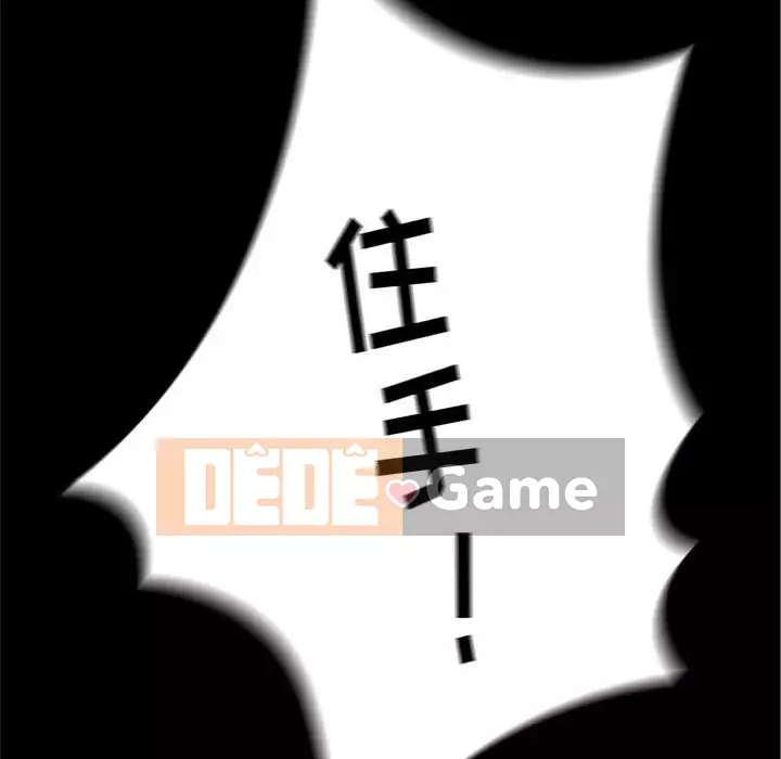 Bắt gặp Chương 1-33