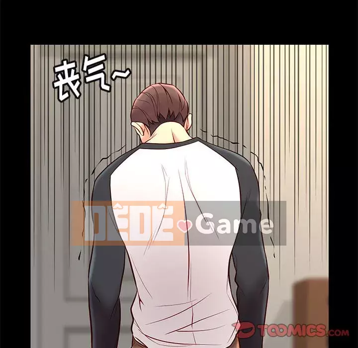 Bắt gặp Chương 1-33