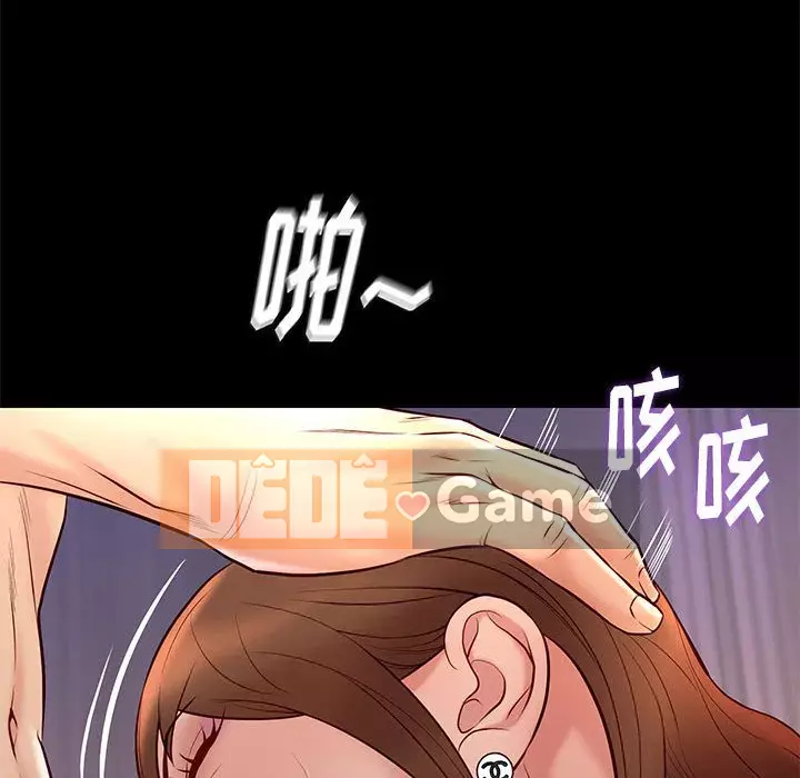 Bắt gặp Chương 1-33