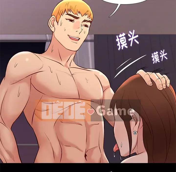 Bắt gặp Chương 1-33