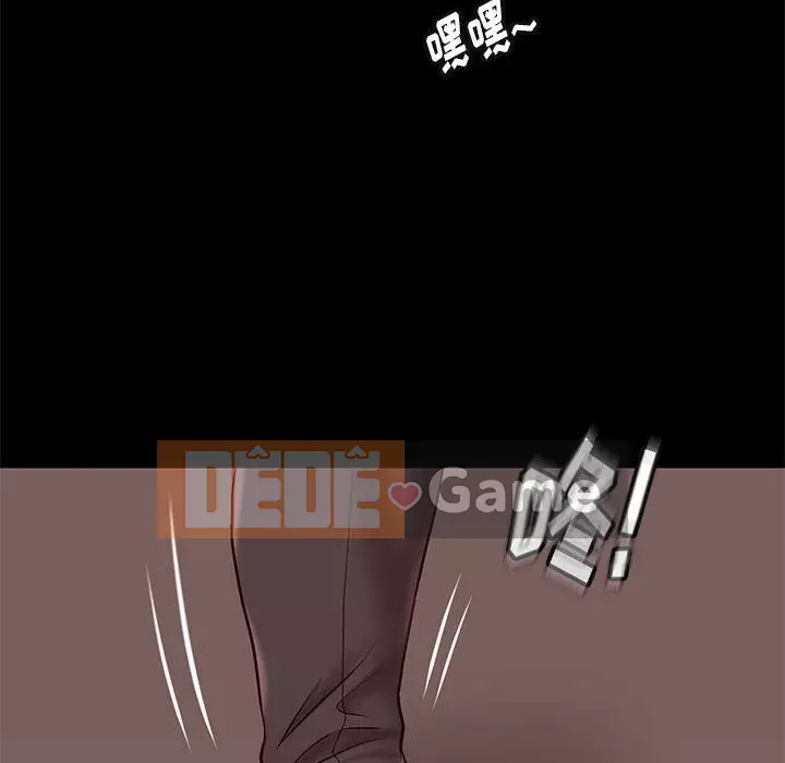 Bắt gặp Chương 1-33