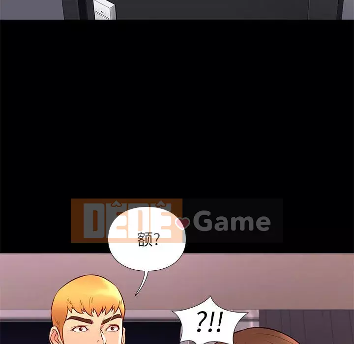 Bắt gặp Chương 1-33