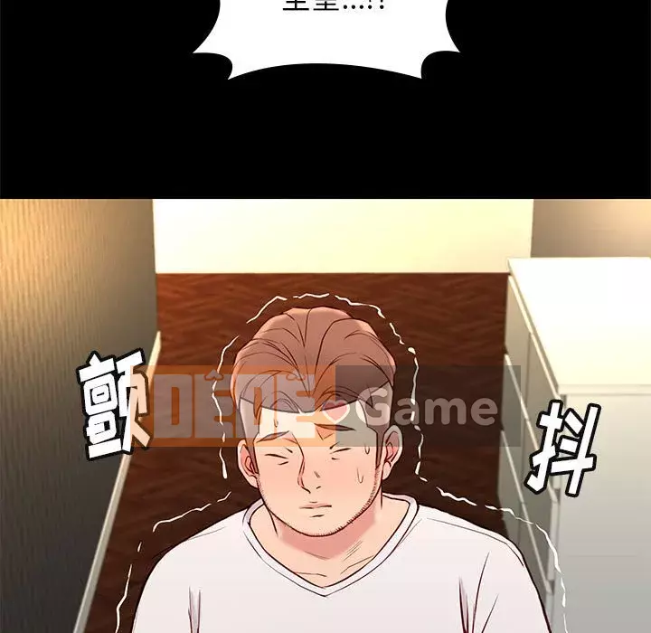 Bắt gặp Chương 1-33