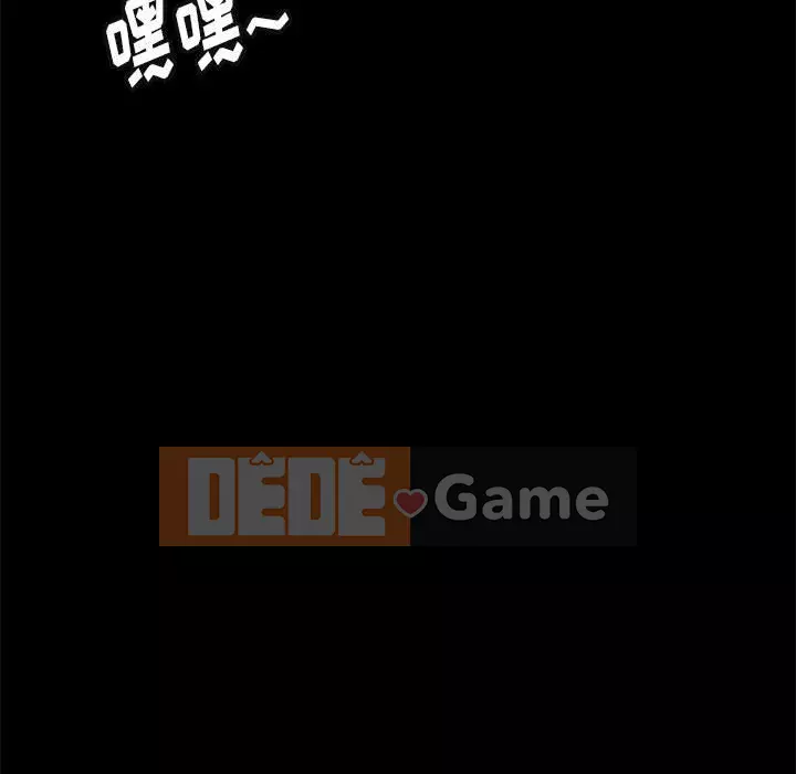 Bắt gặp Chương 1-33