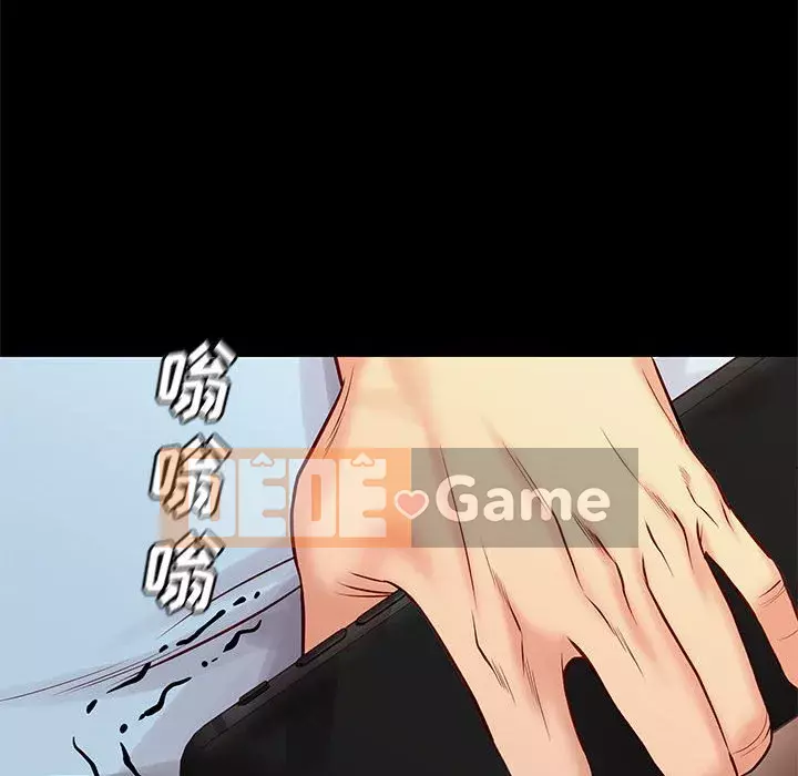 Bắt gặp Chương 1-33