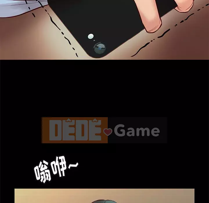 Bắt gặp Chương 1-33