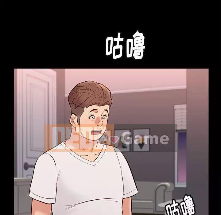 Bắt gặp Chương 1-33