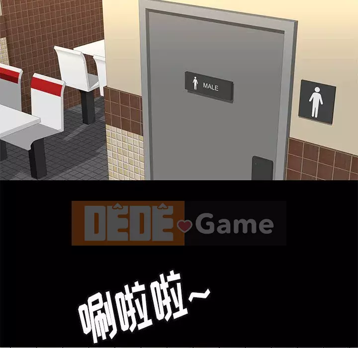 Bắt gặp Chương 1-33