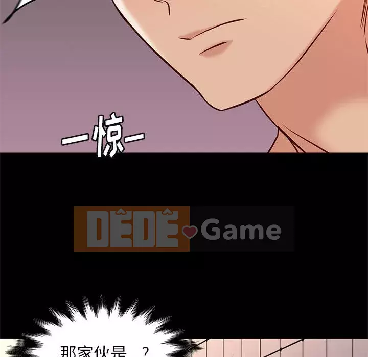 Bắt gặp Chương 1-33