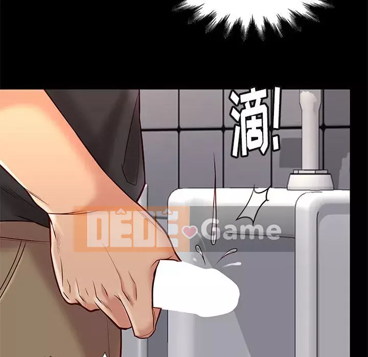 Bắt gặp Chương 1-33