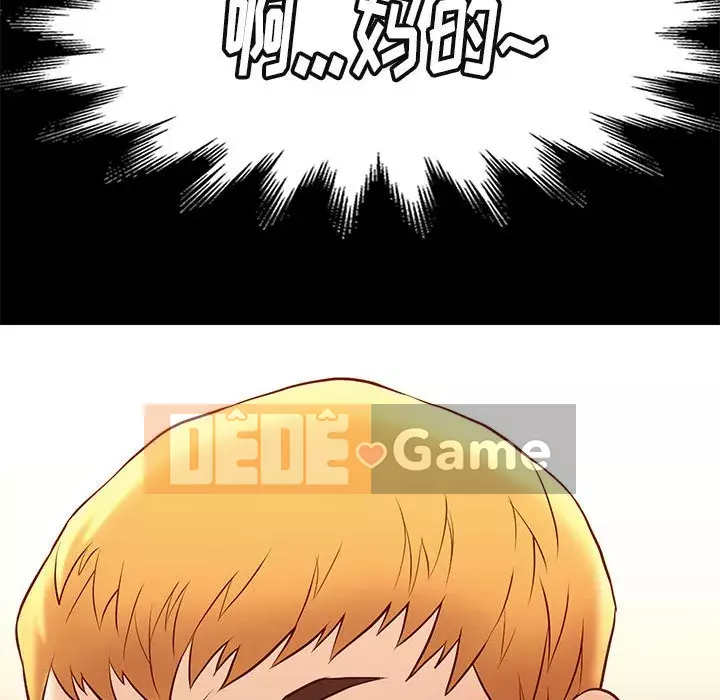 Bắt gặp Chương 1-33