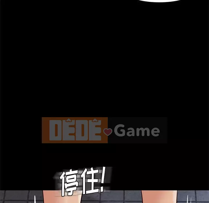 Bắt gặp Chương 1-33