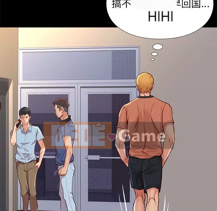 Bắt gặp Chương 1-33