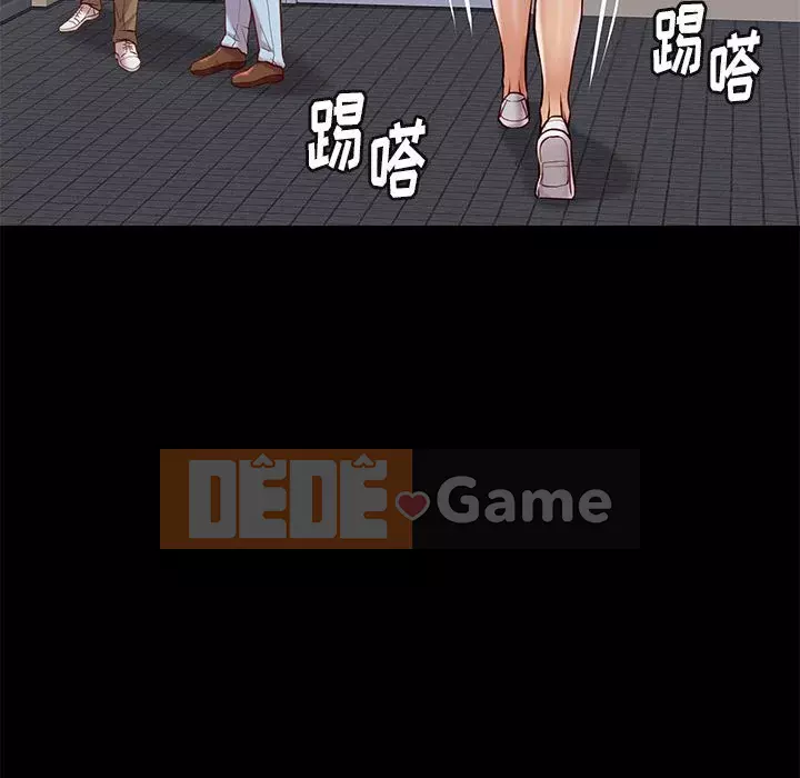 Bắt gặp Chương 1-33