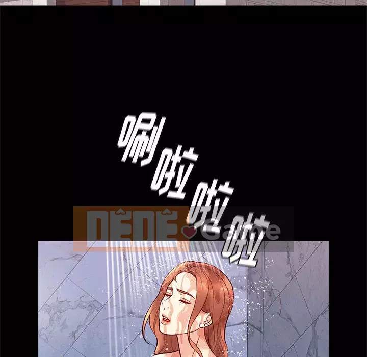 Bắt gặp Chương 1-33