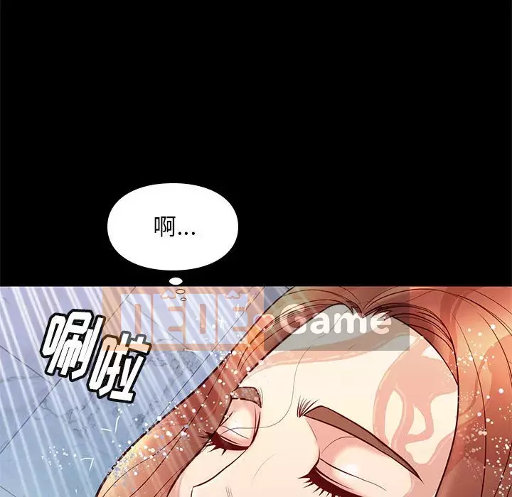 Bắt gặp Chương 1-33