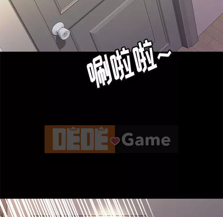 Bắt gặp Chương 1-33