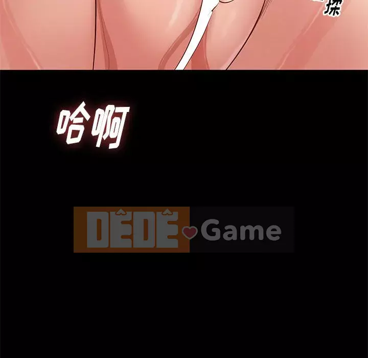 Bắt gặp Chương 1-33