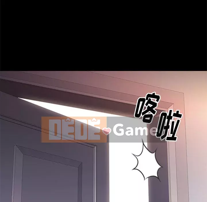 Bắt gặp Chương 1-33