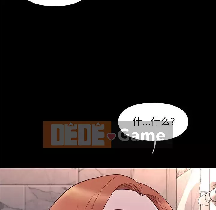 Bắt gặp Chương 1-33