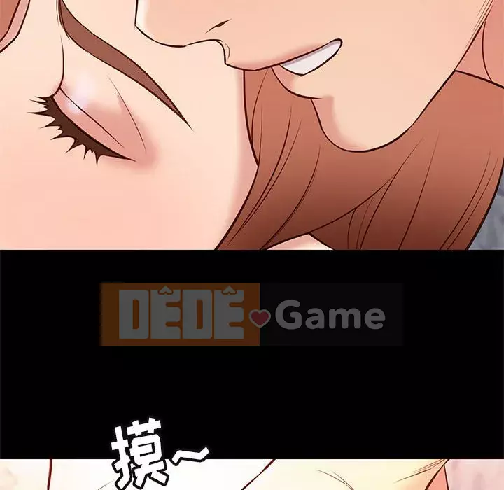 Bắt gặp Chương 1-33