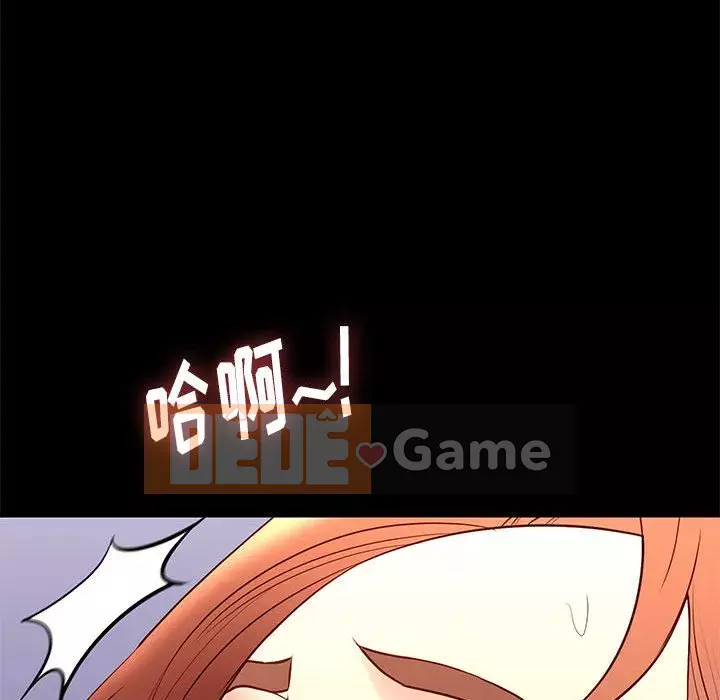 Bắt gặp Chương 1-33