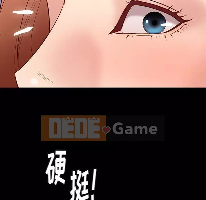 Bắt gặp Chương 1-33