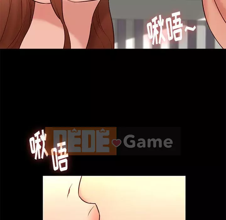 Bắt gặp Chương 1-33