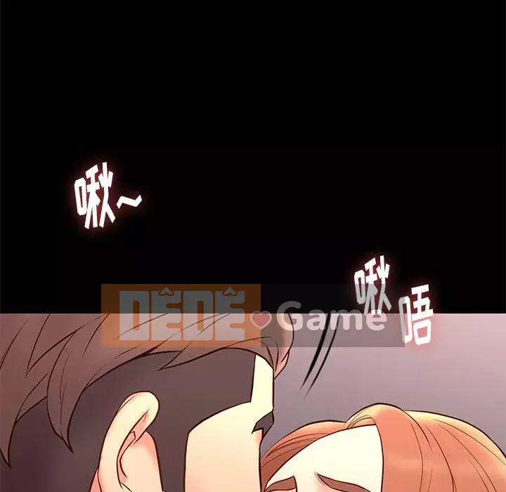 Bắt gặp Chương 1-33