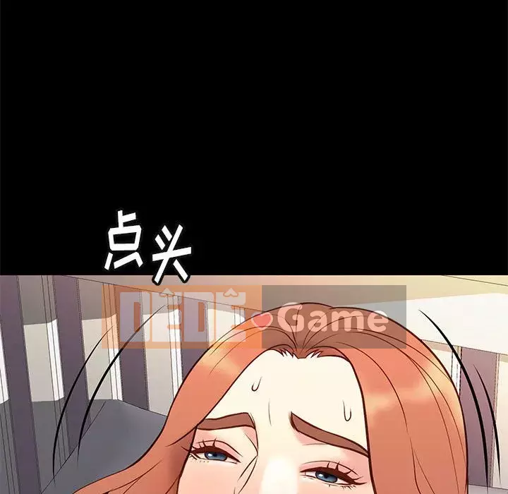 Bắt gặp Chương 1-33