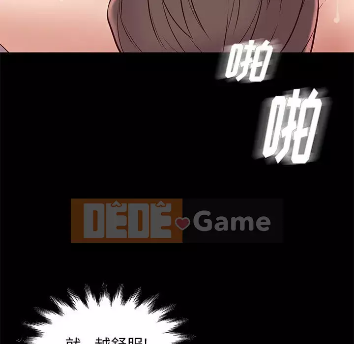 Bắt gặp Chương 1-33